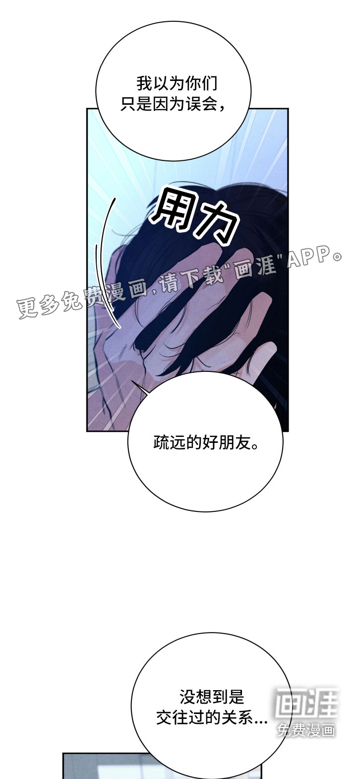 第18话0