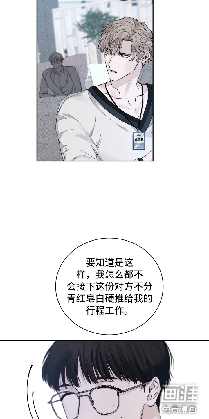 第18话1