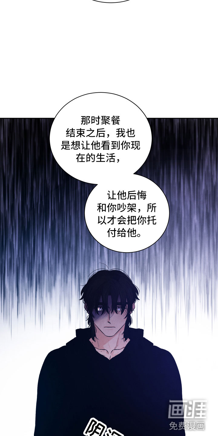 第18话4