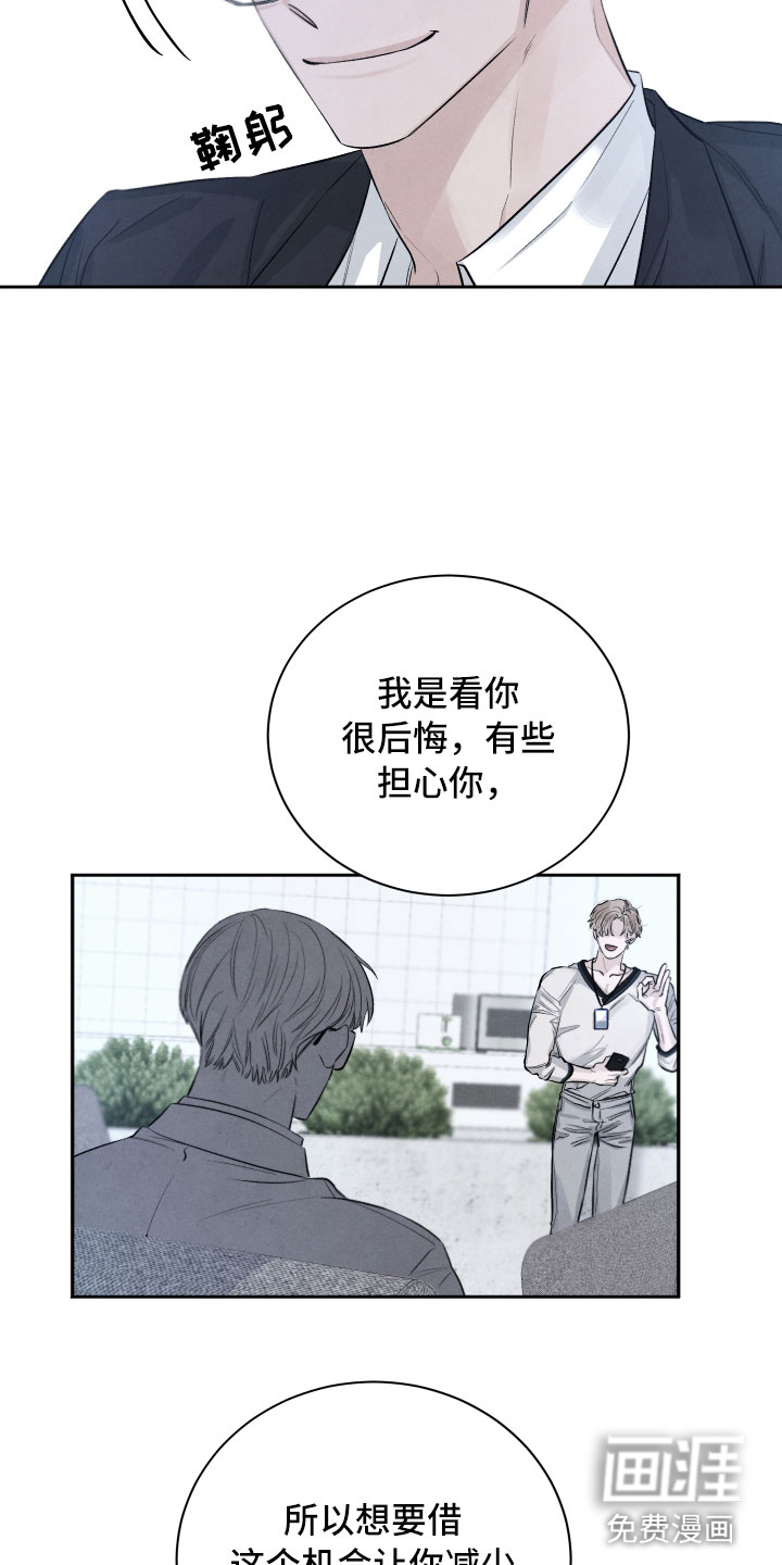 第18话2