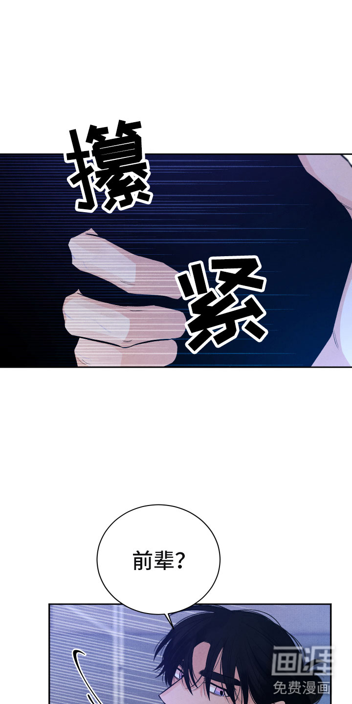 第17话5