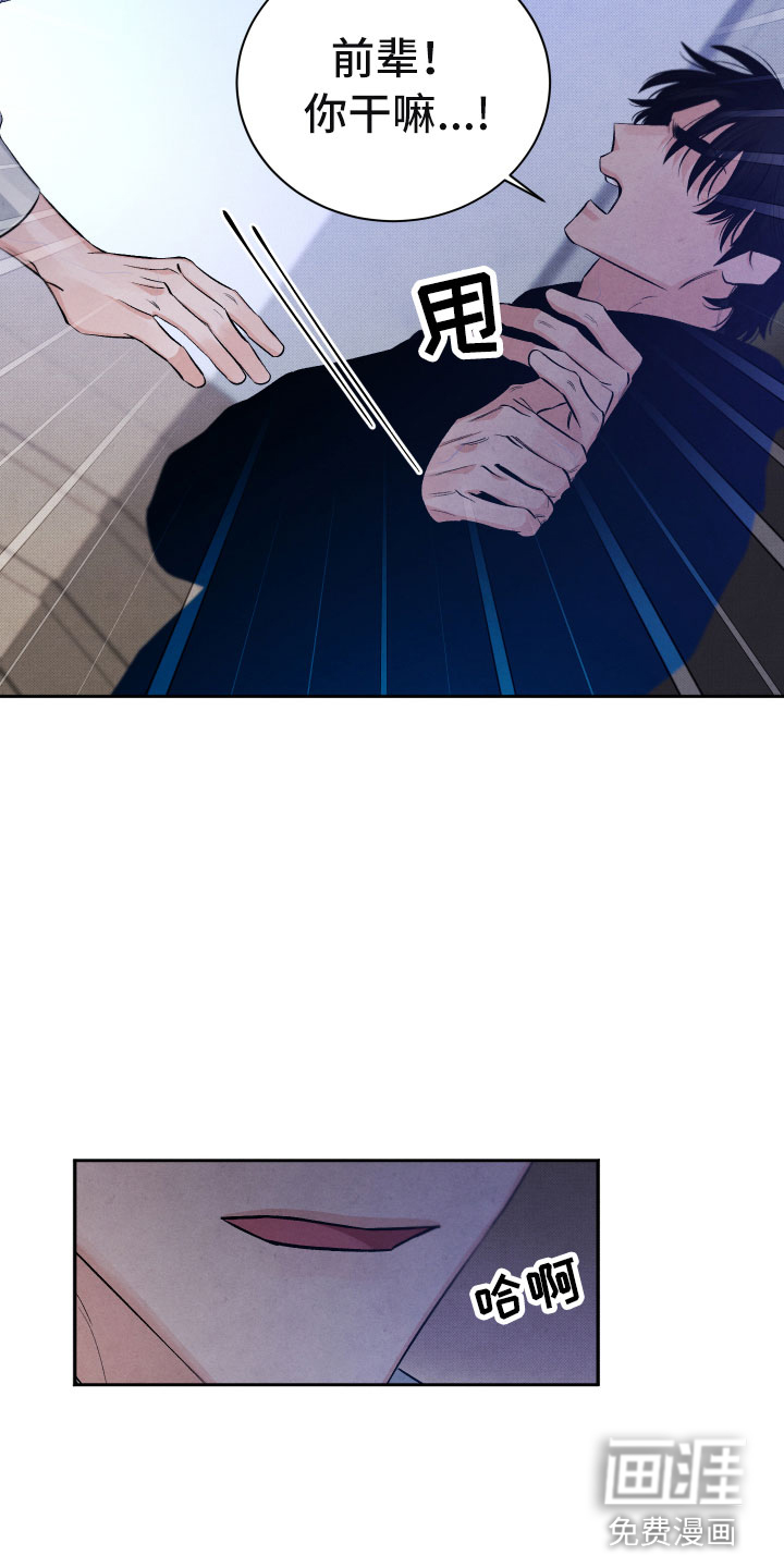 第17话8