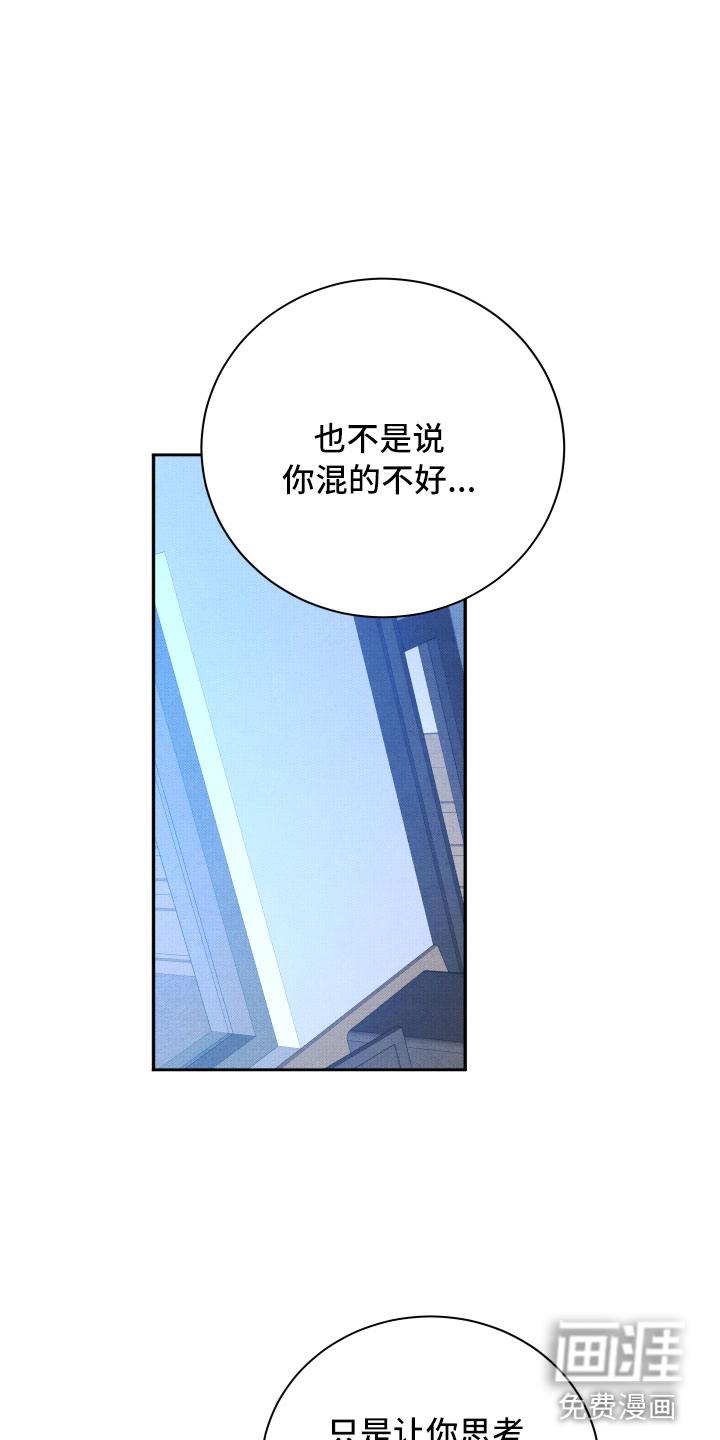 第17话21