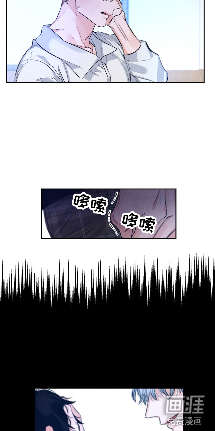 第17话13