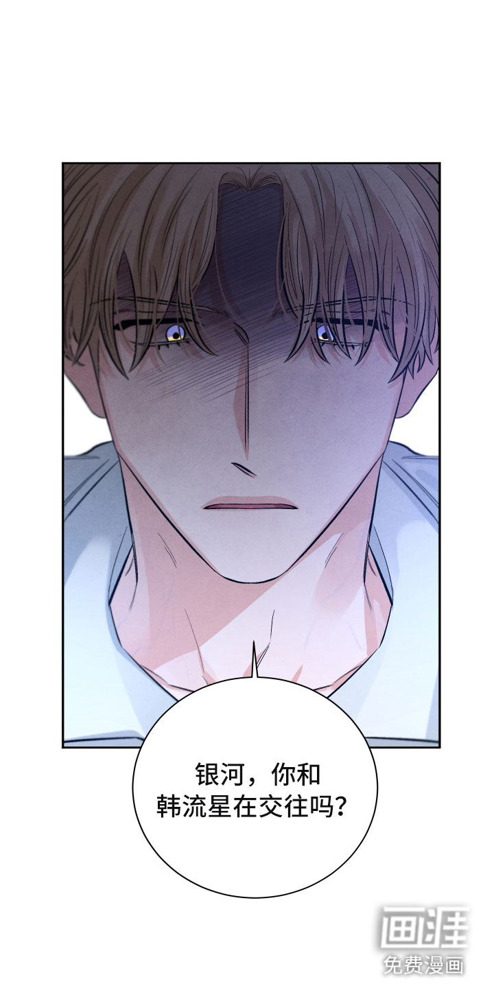 第17话9
