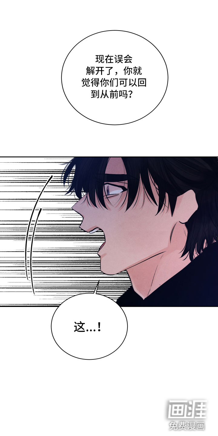第17话17