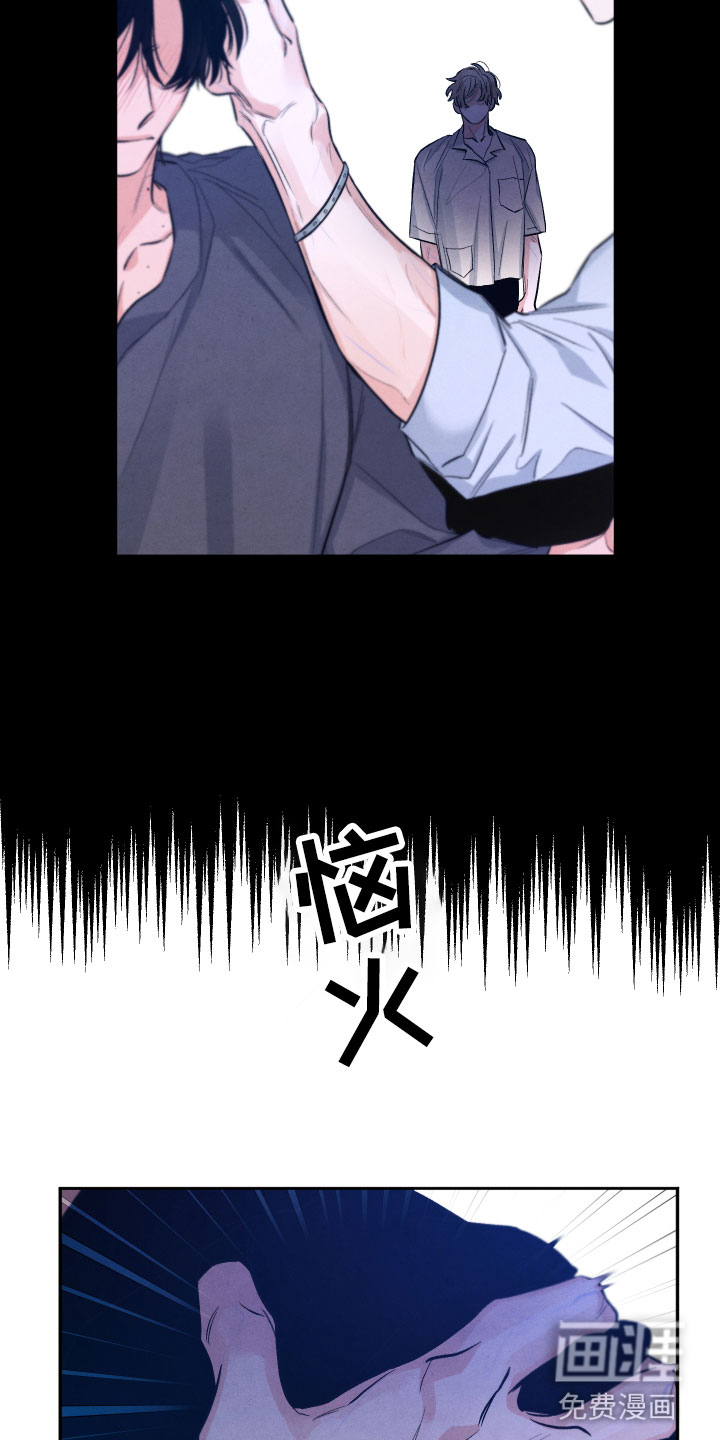 第17话14