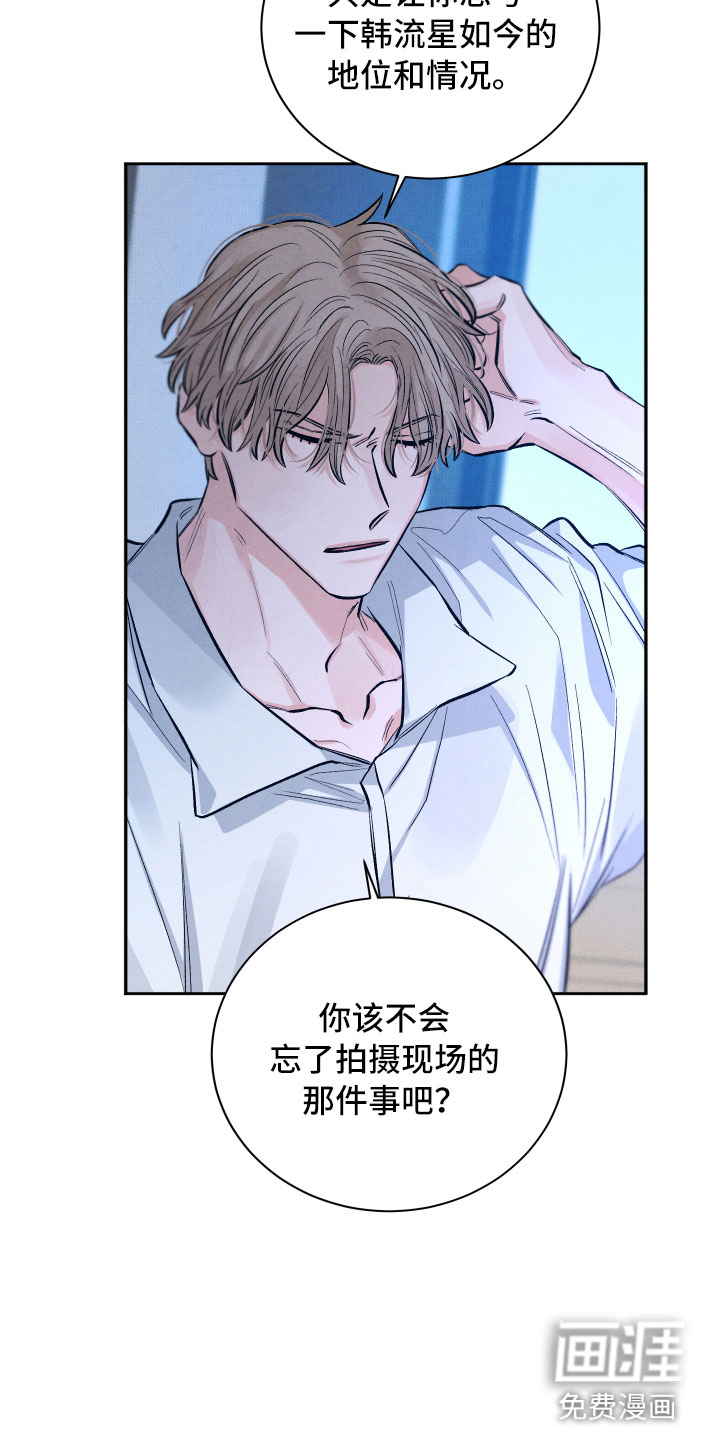 第17话22