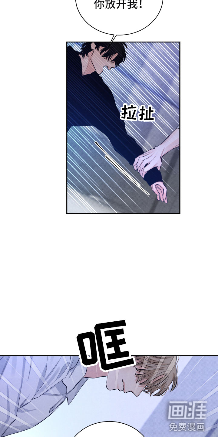第17话7