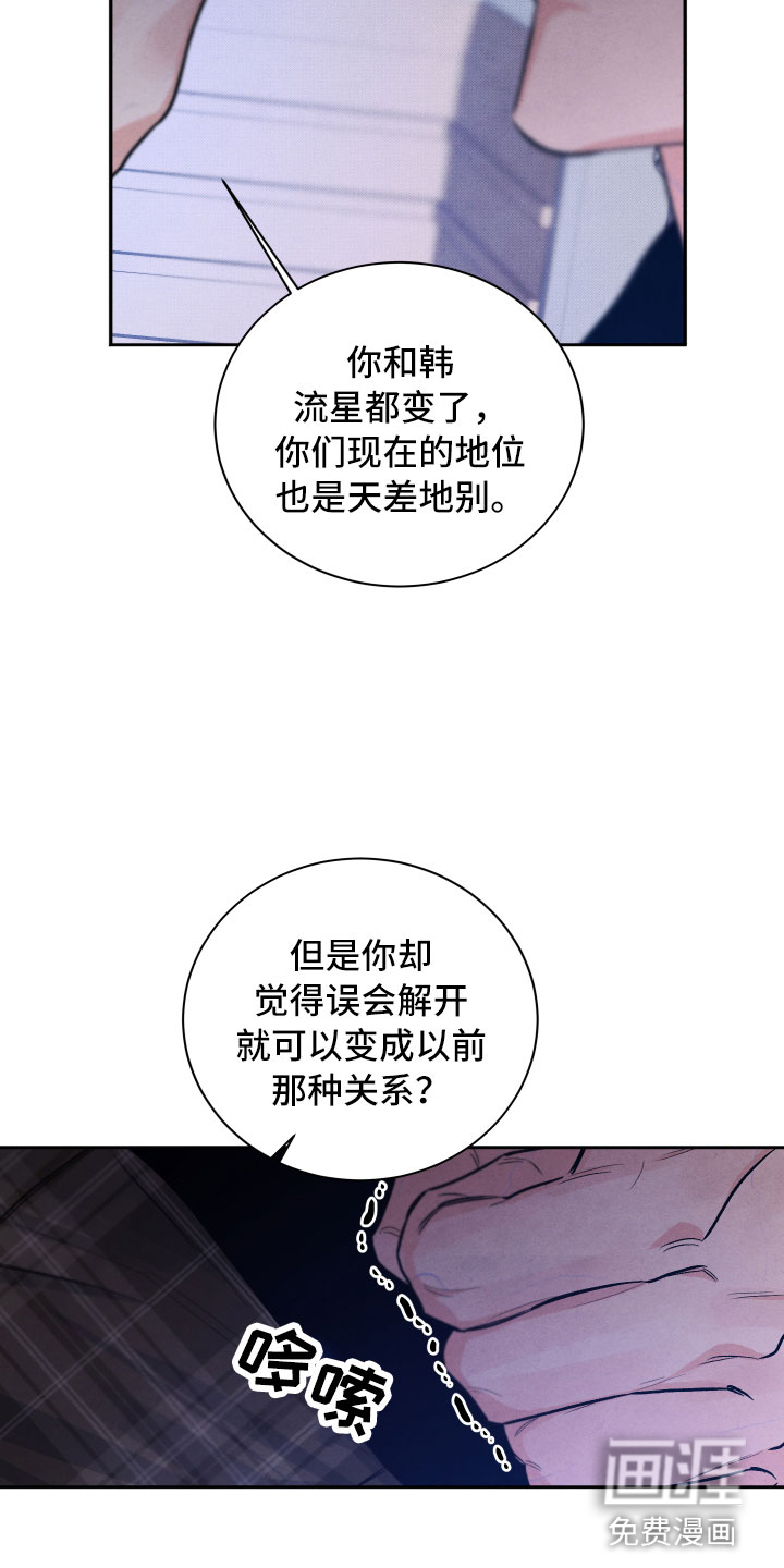 第17话19