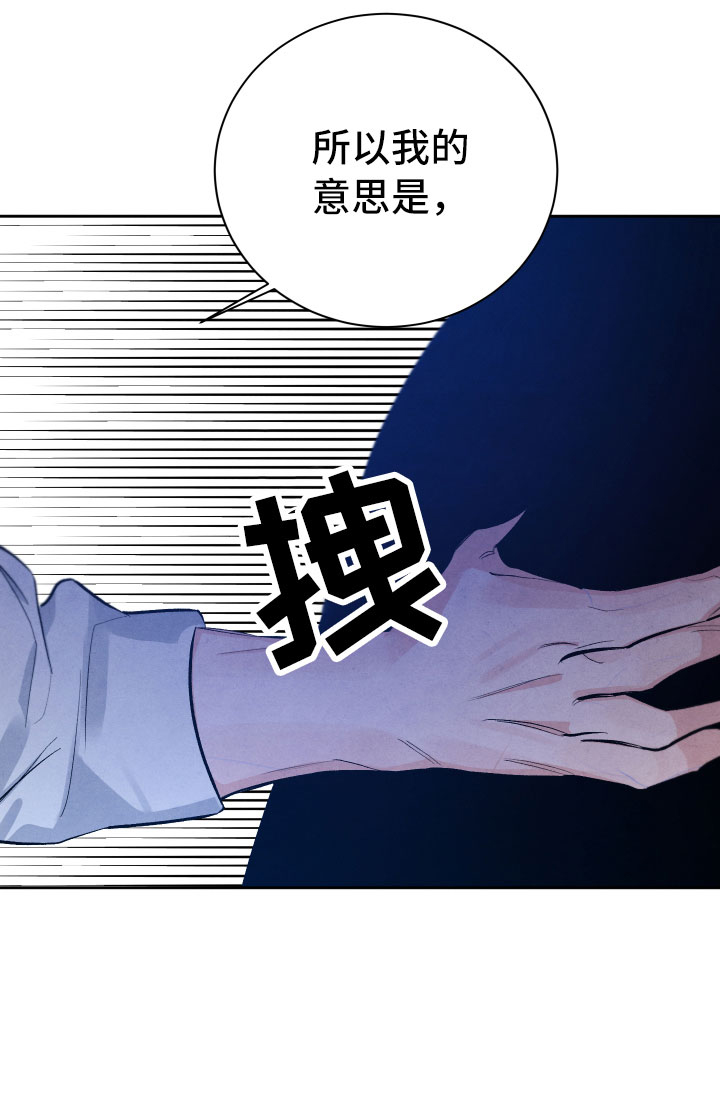 第17话23