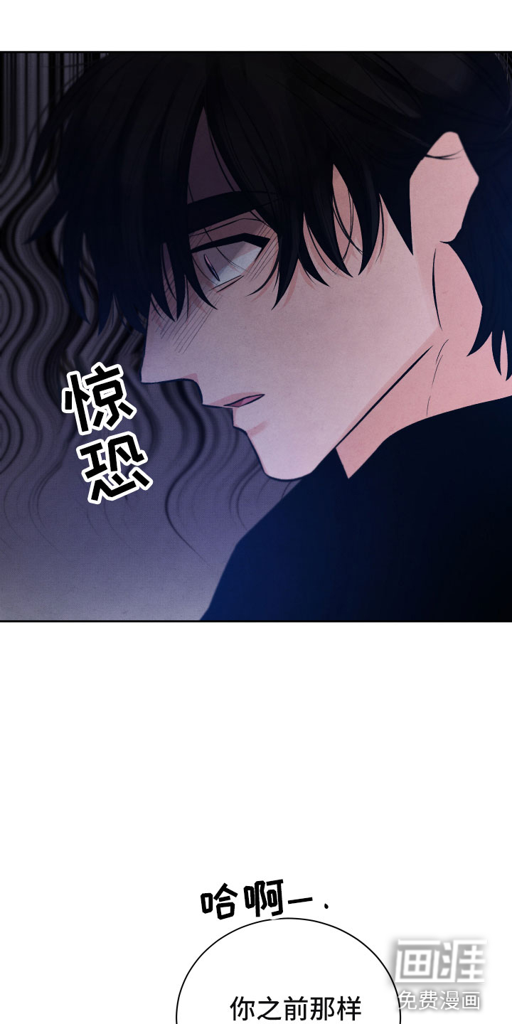 第17话11