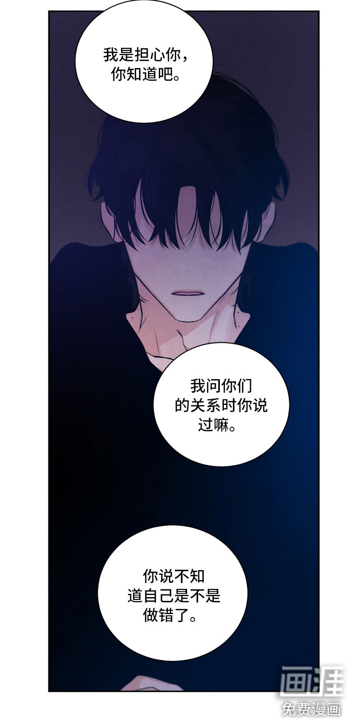 第17话16