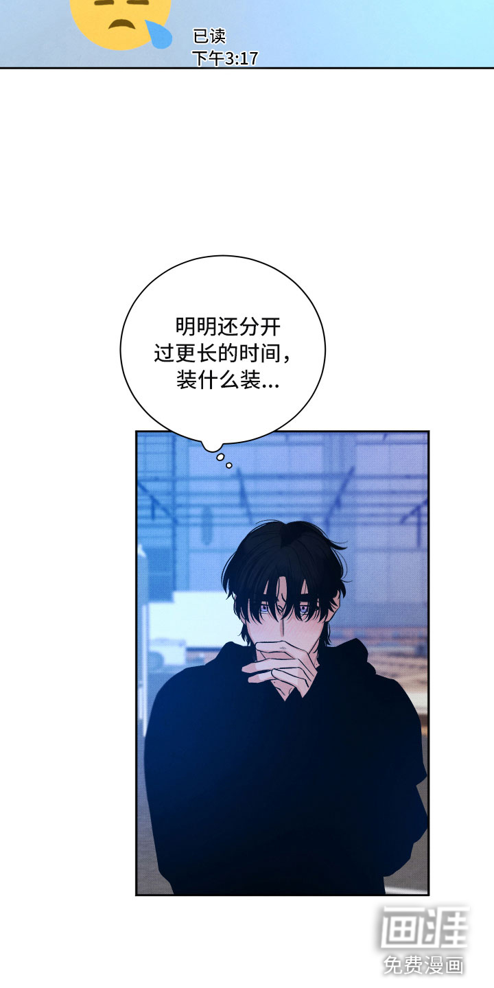 第17话2