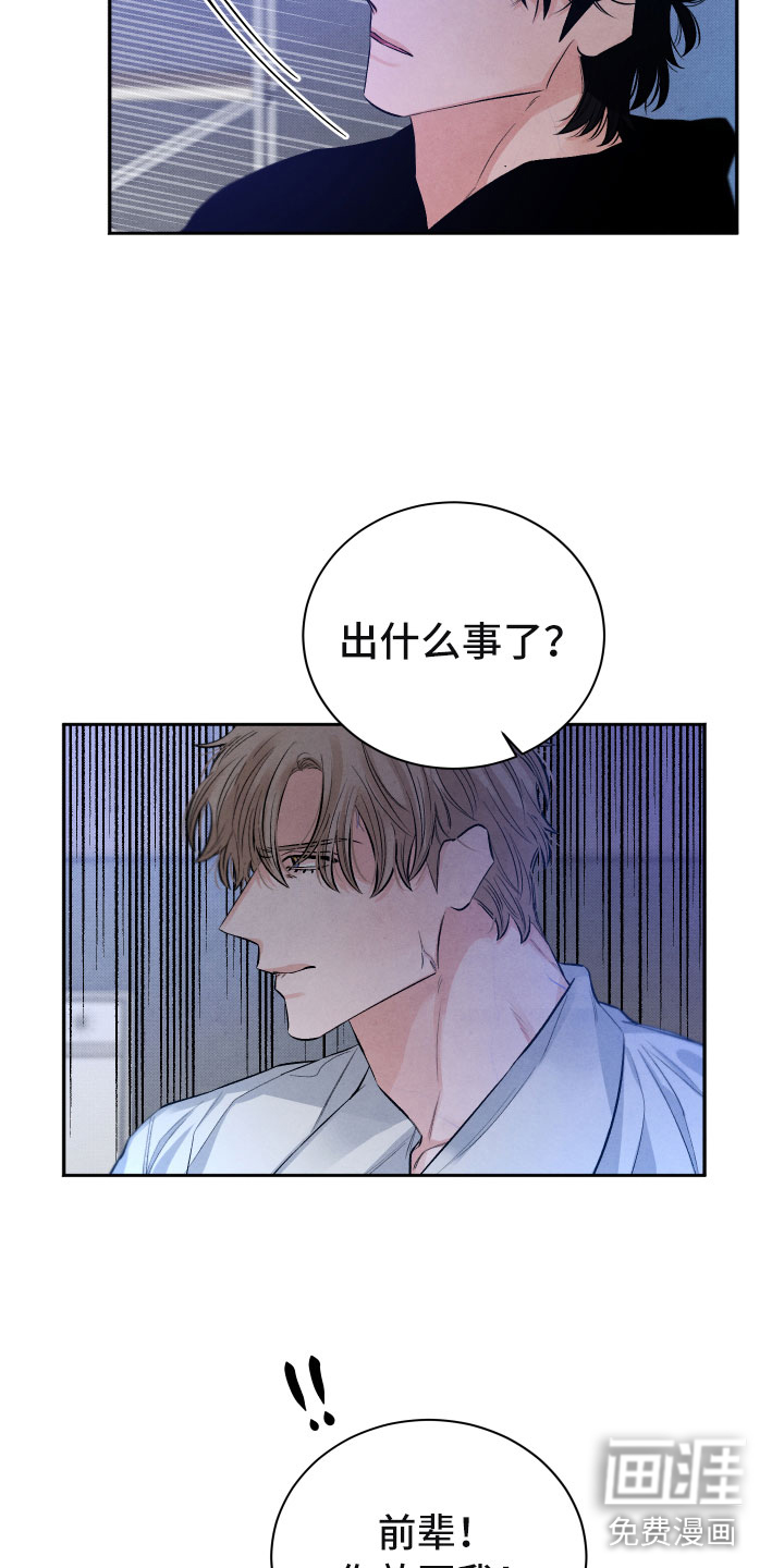 第17话6