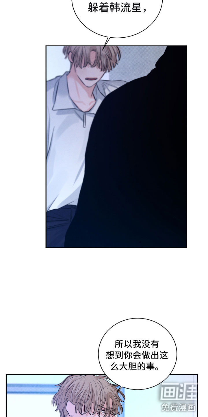 第17话12
