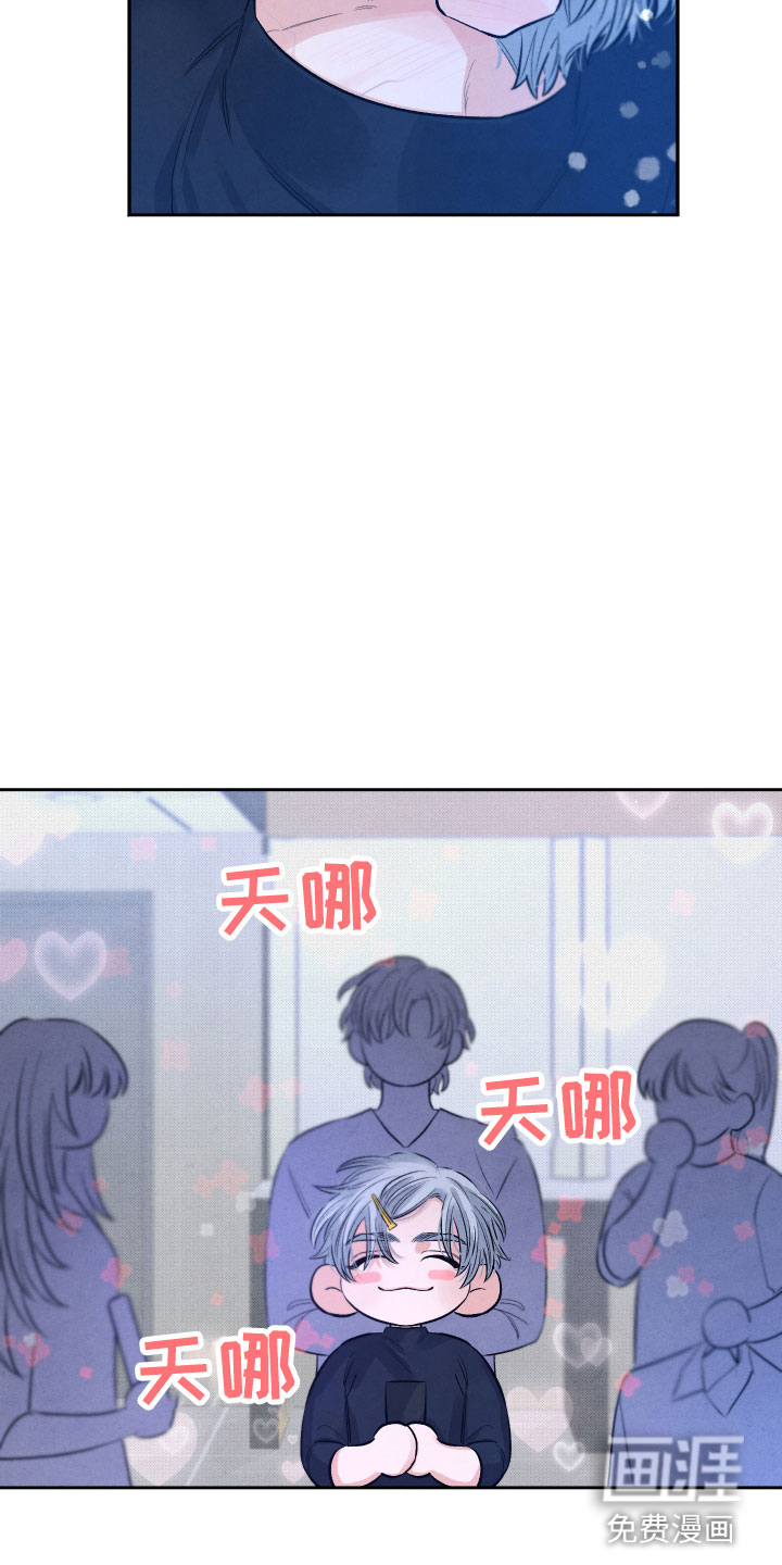 第16话21