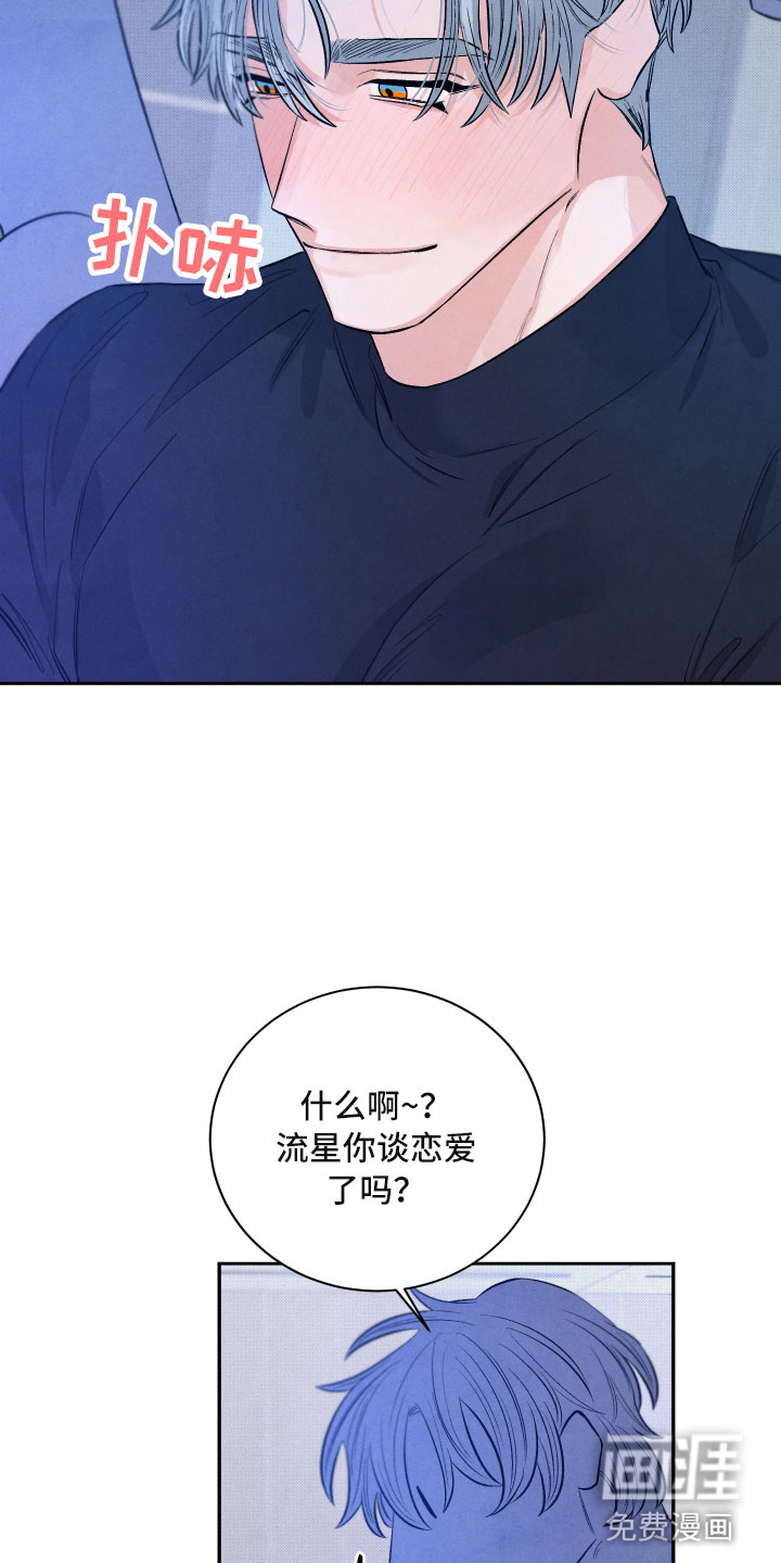 第16话19