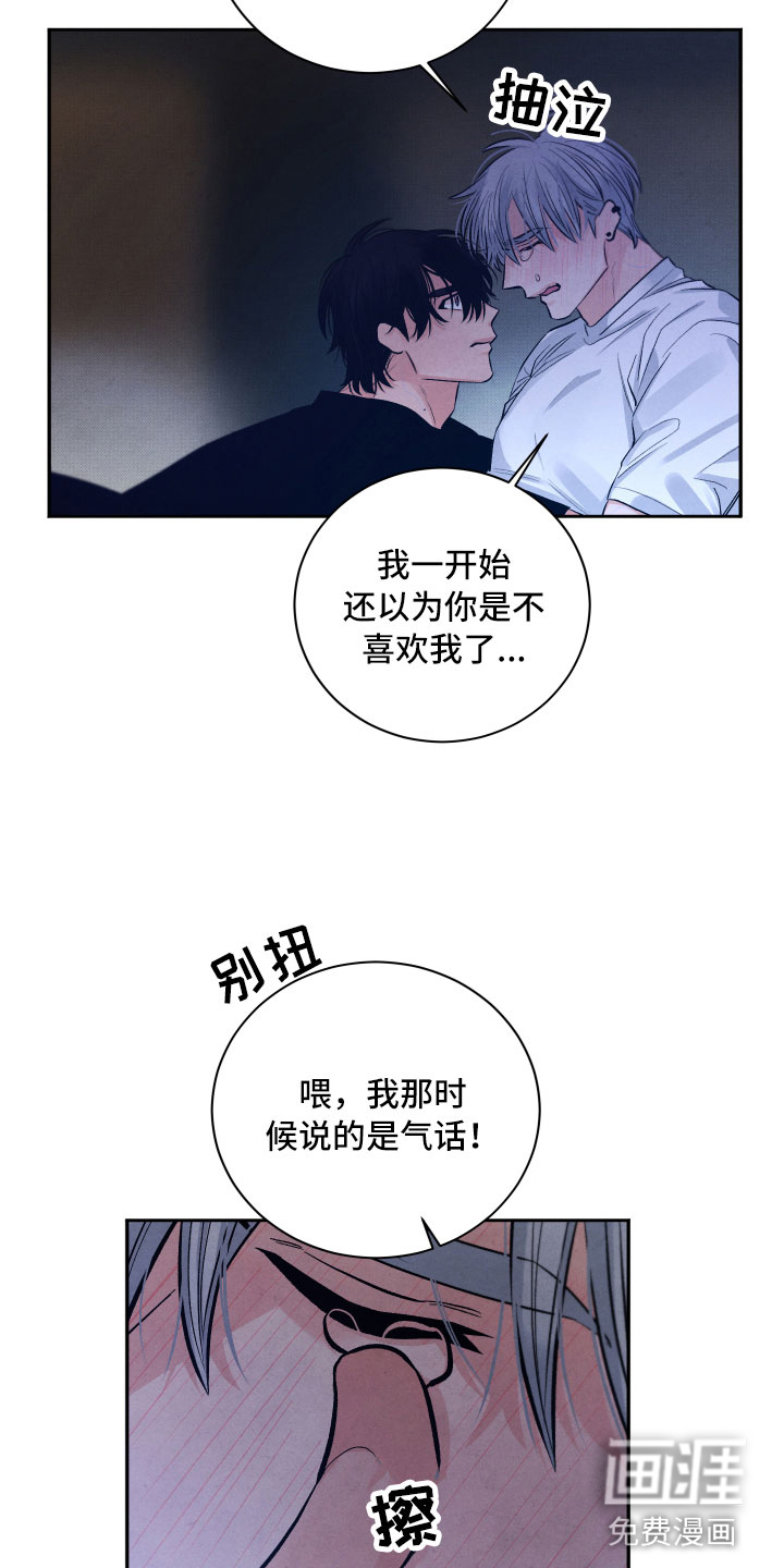 第16话4