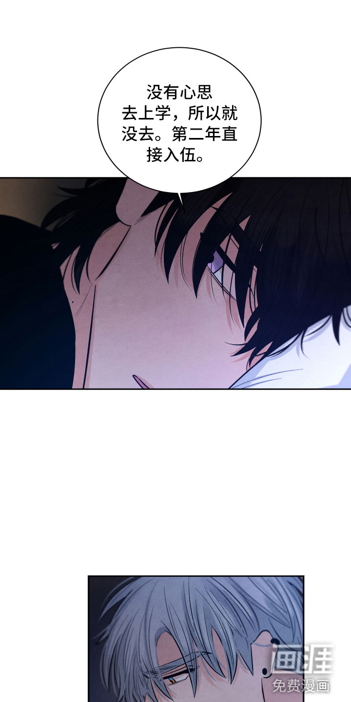 第16话0