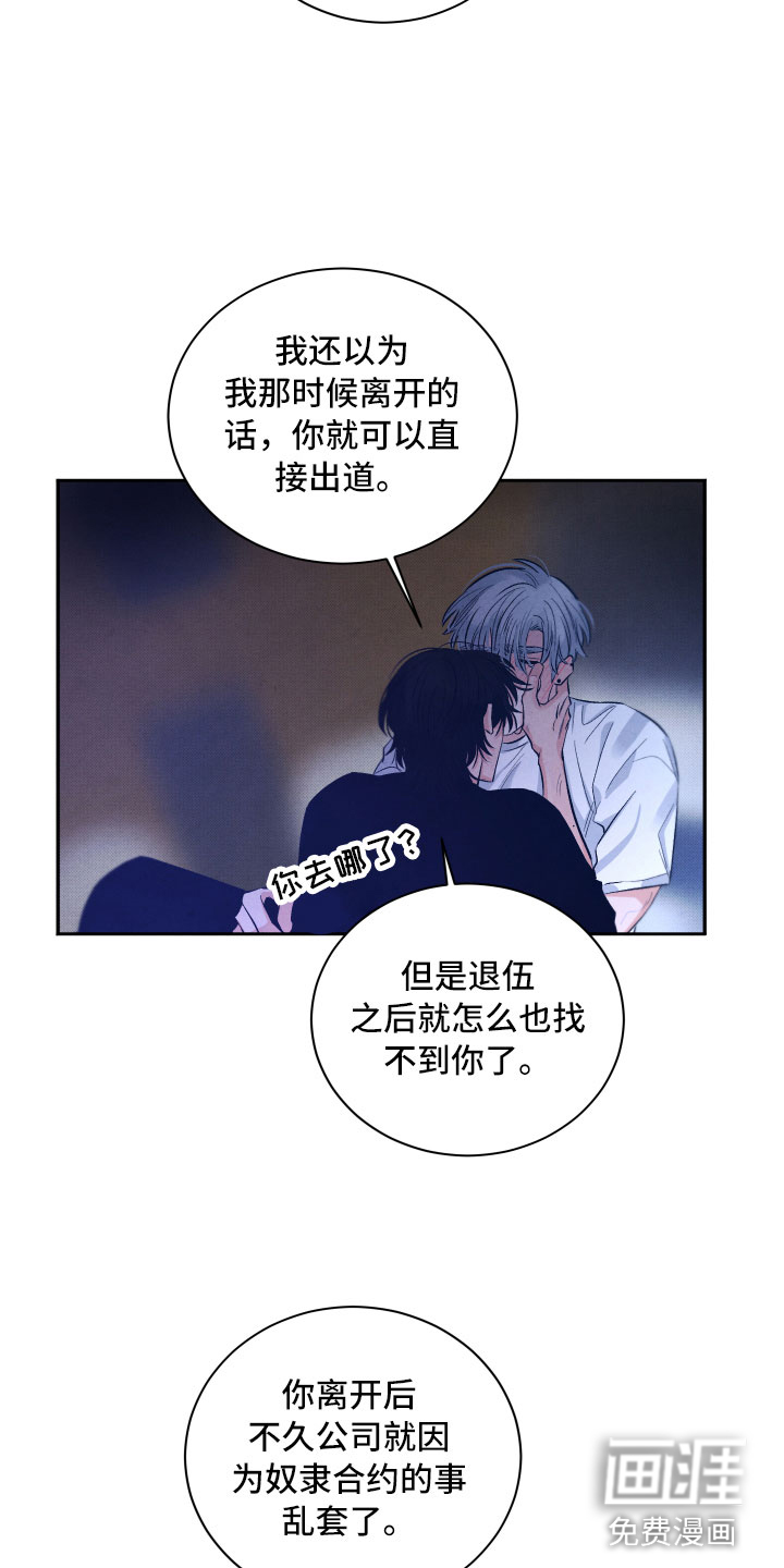第16话7