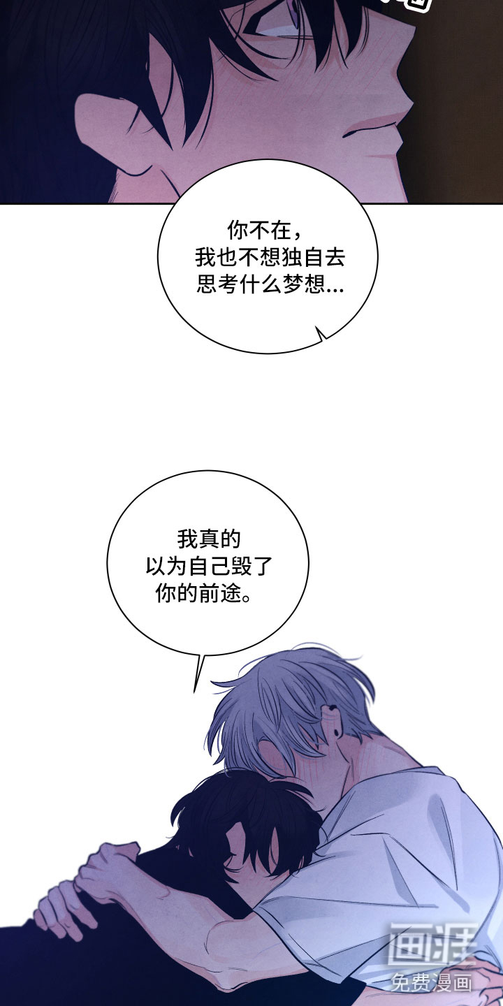 第16话10