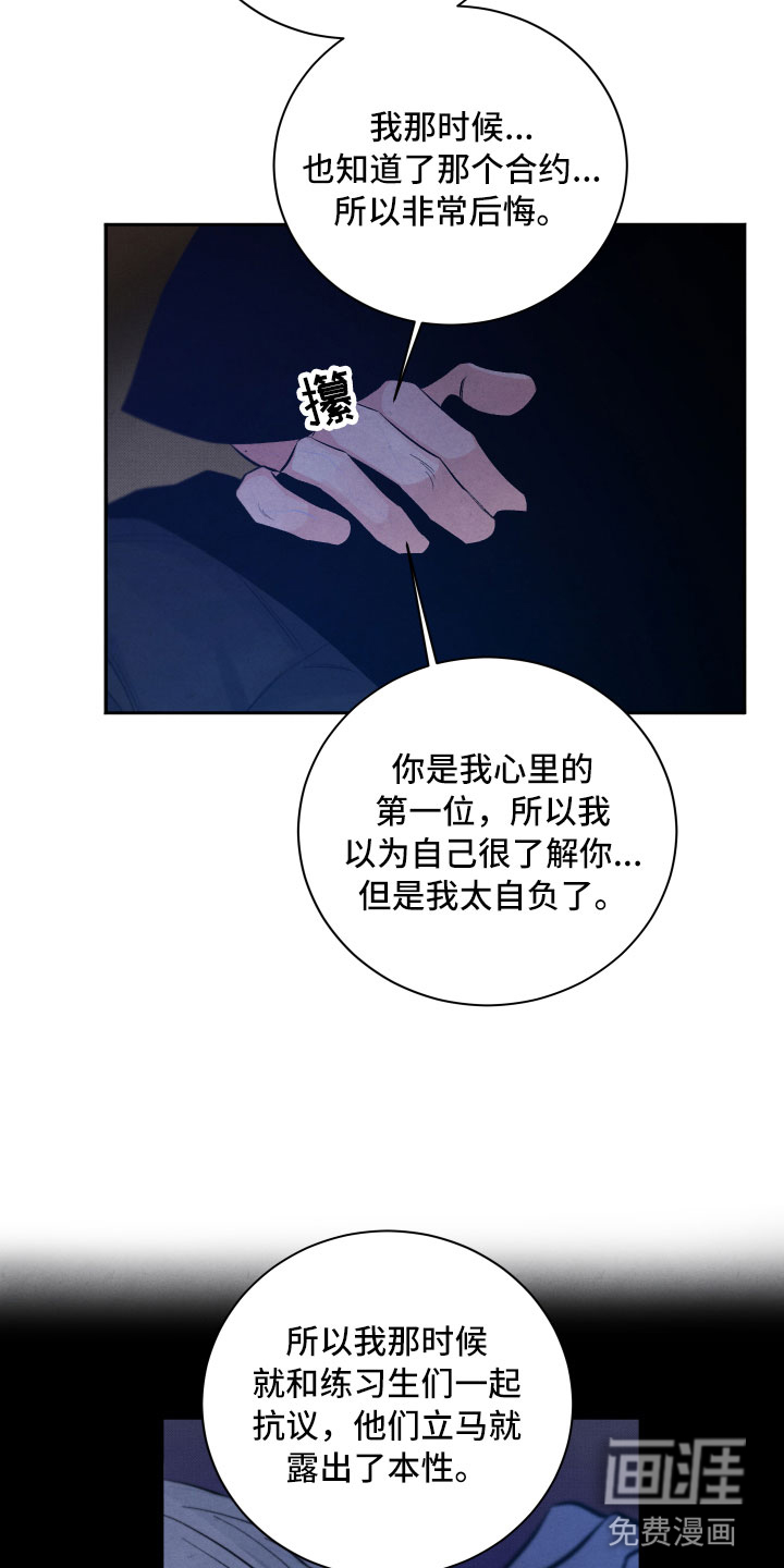 第16话8