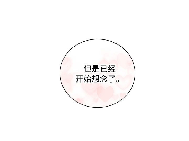 第16话23