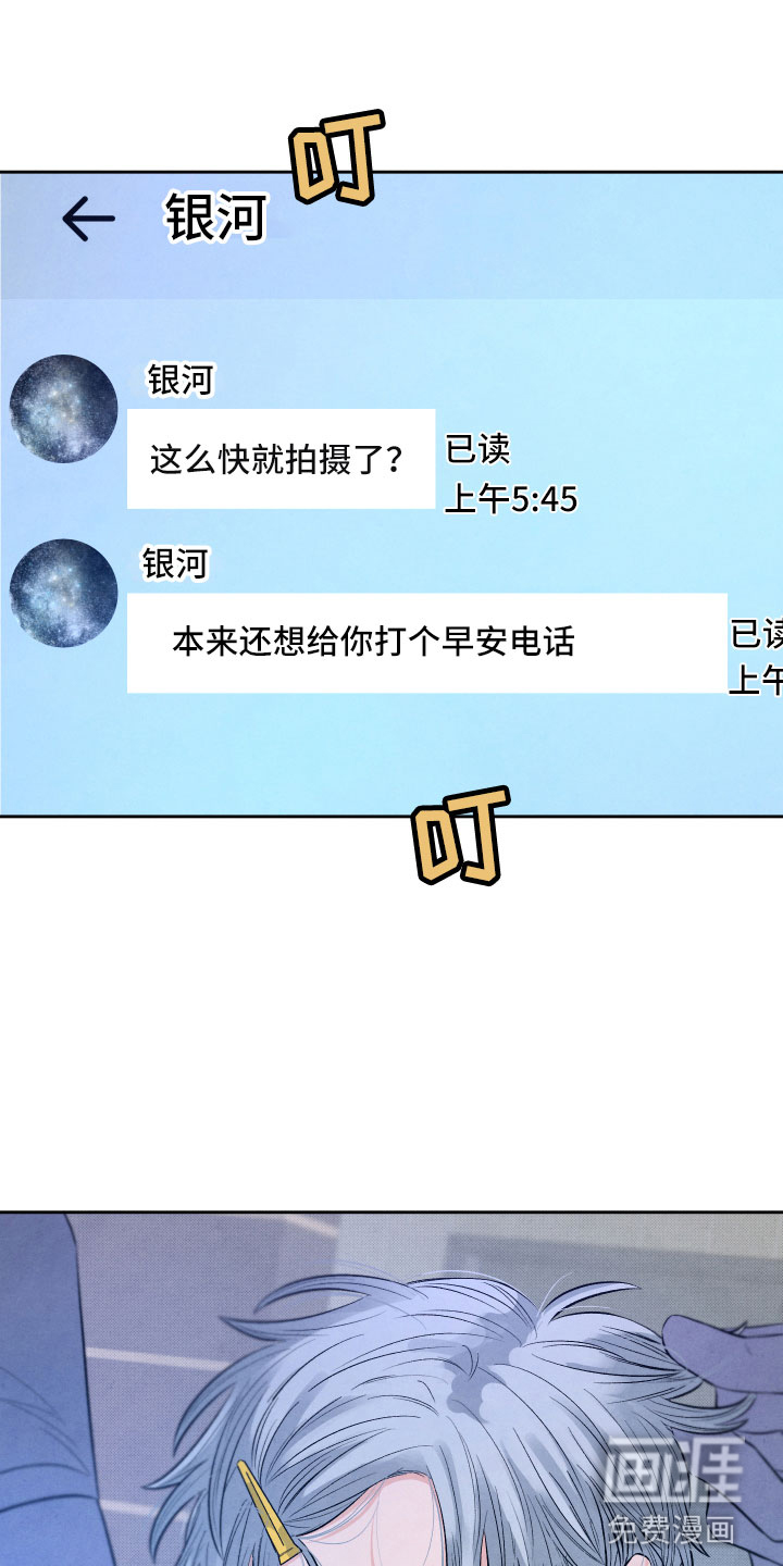 第16话18