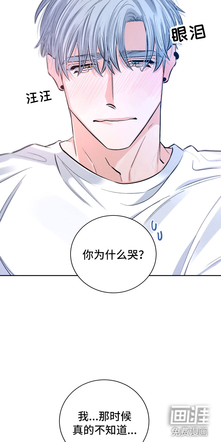 第16话3