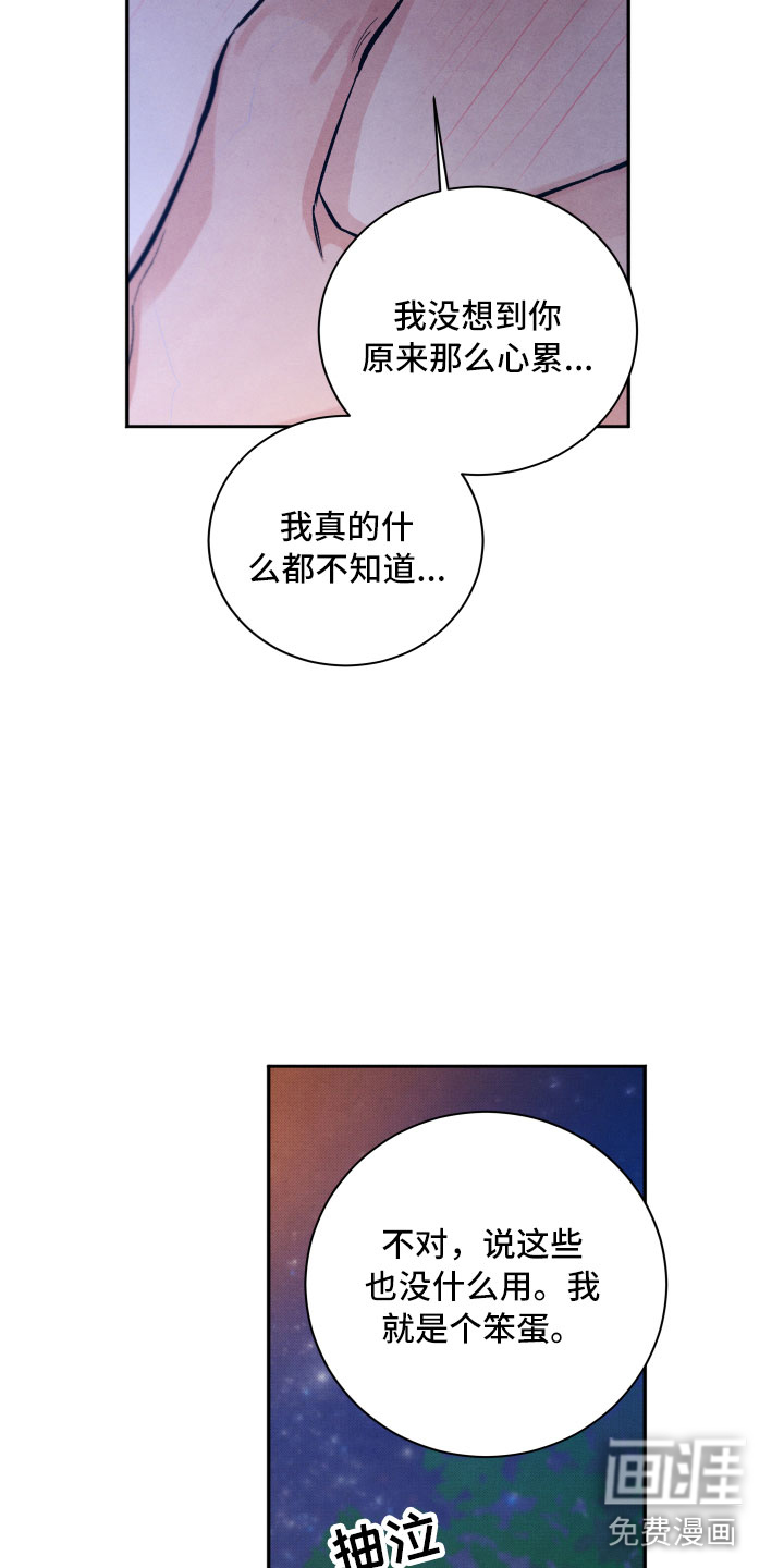 第16话5