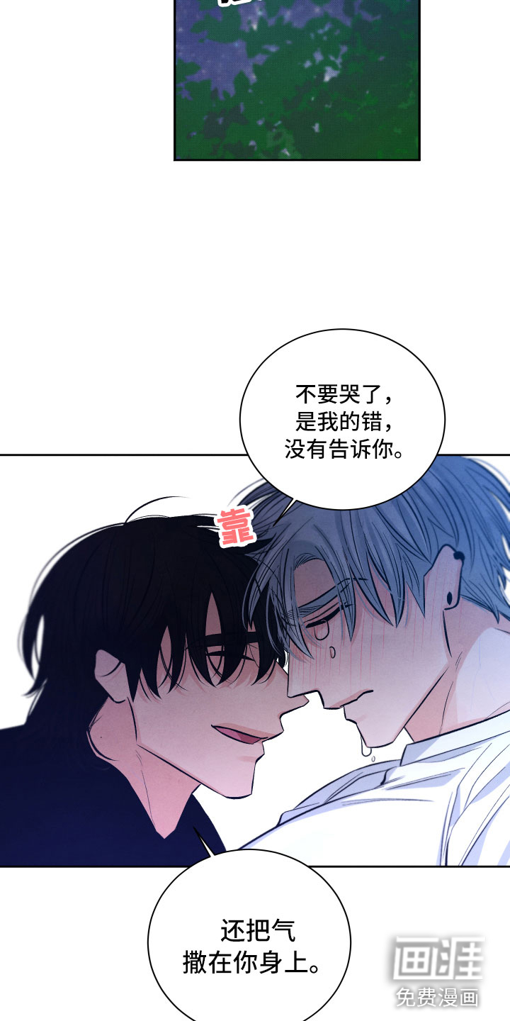 第16话6