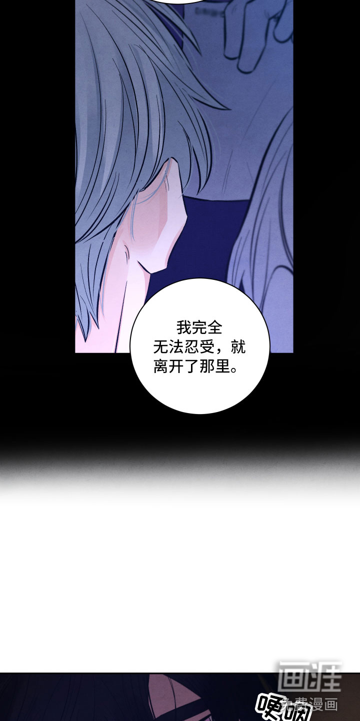 第16话9