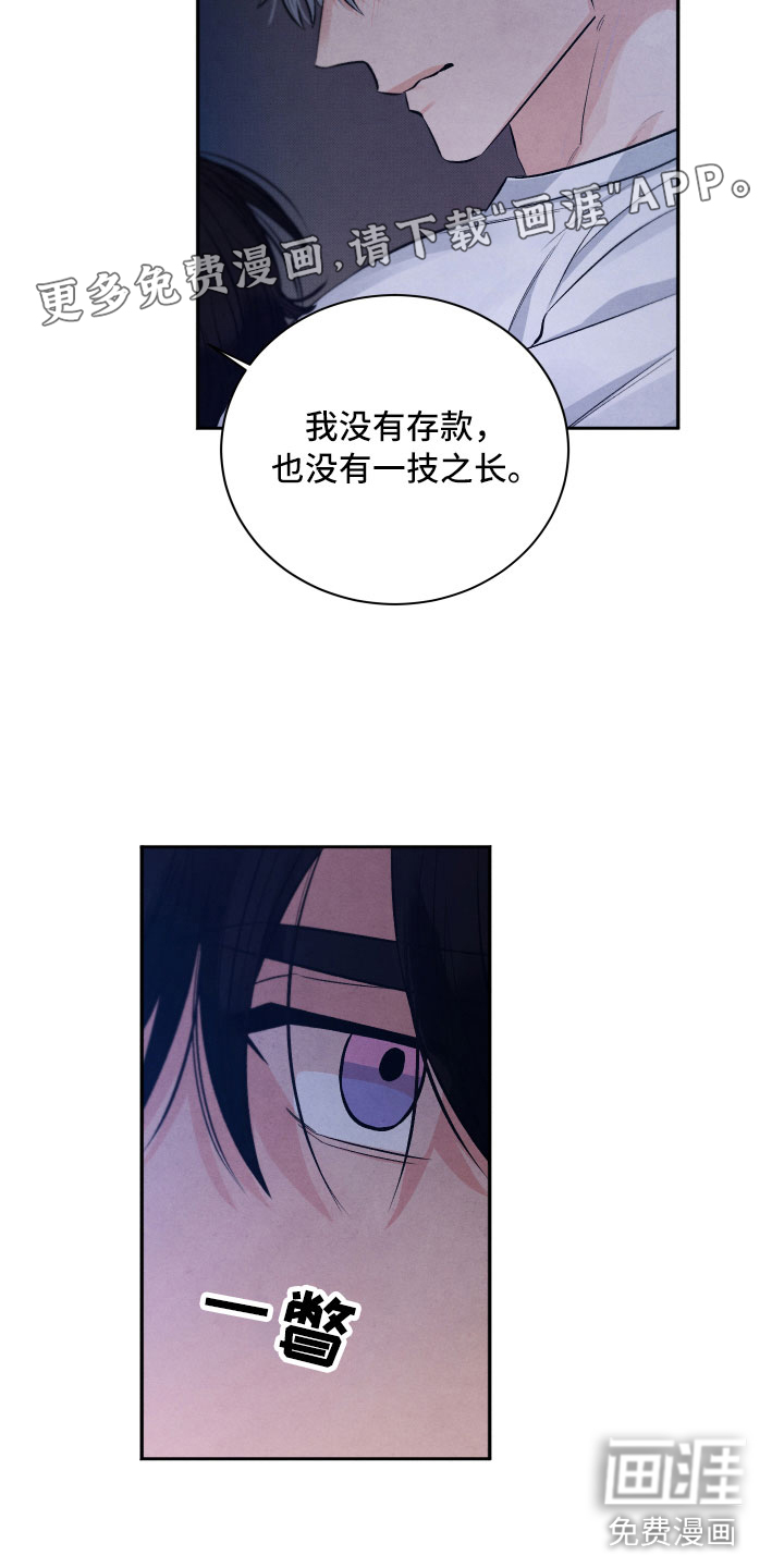 第16话1