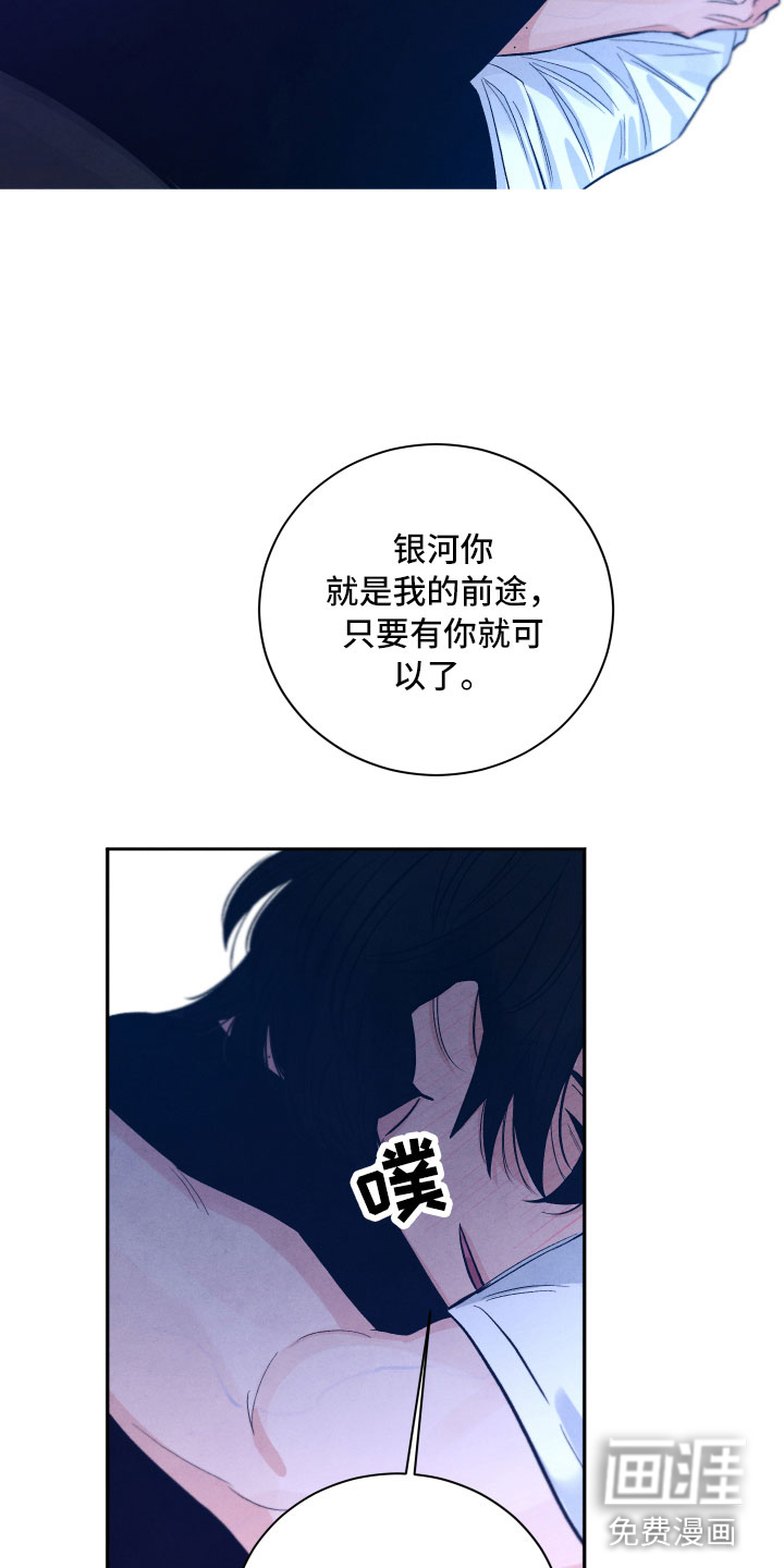 第16话11