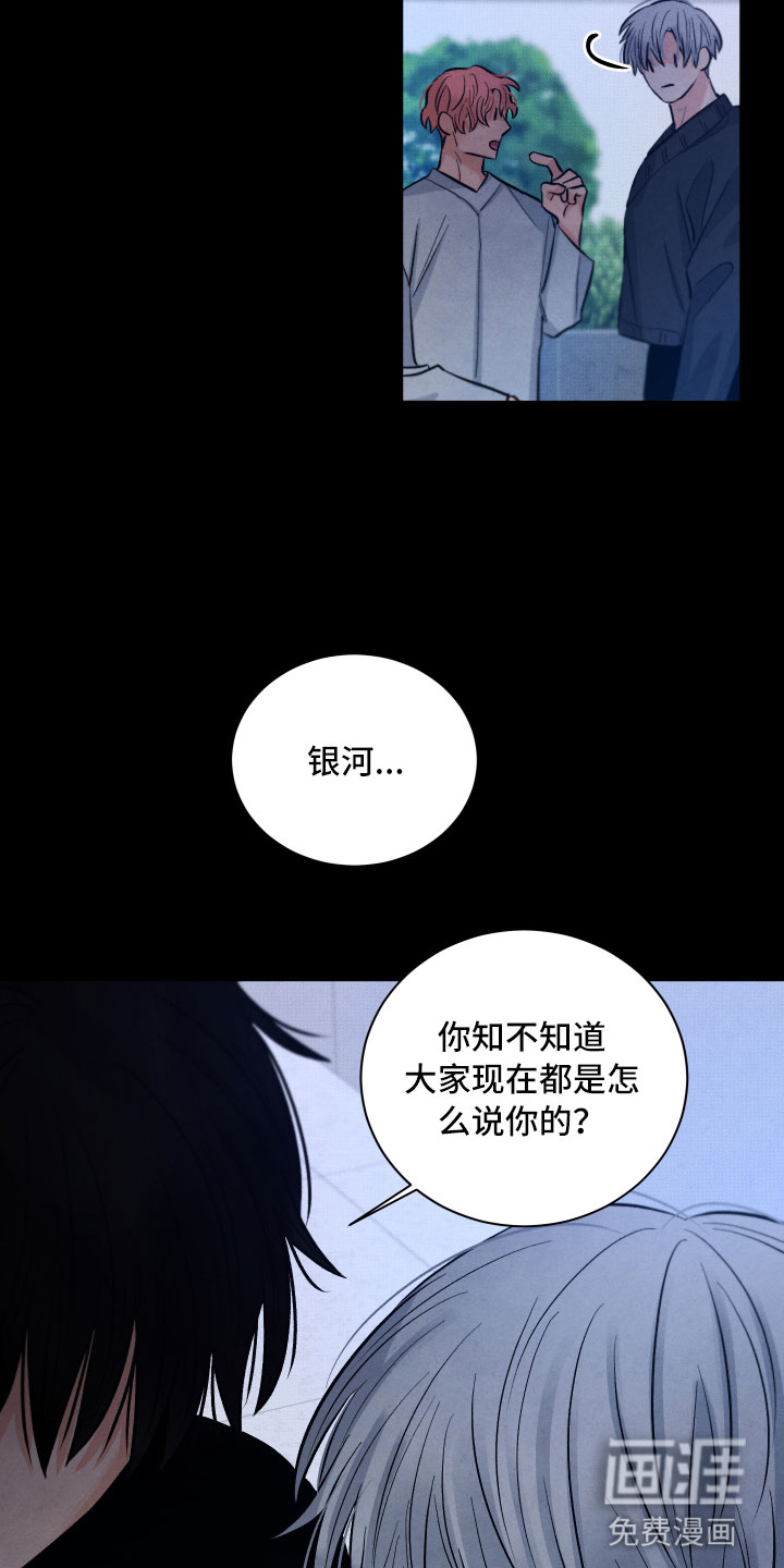 第15话4