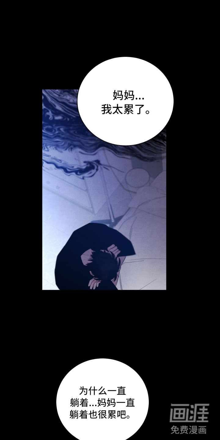第15话9