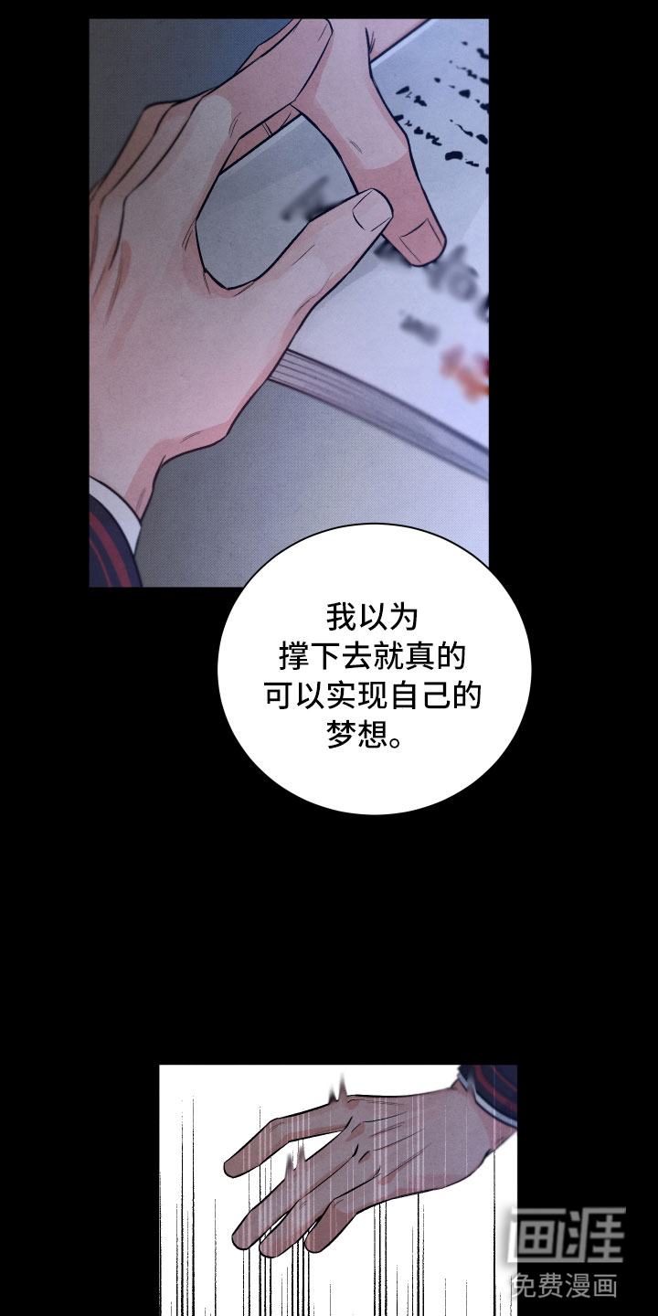 第15话21