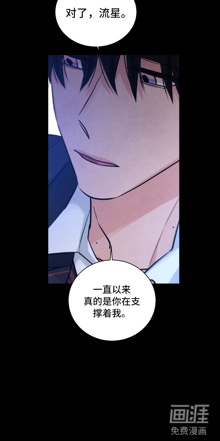 第15话20