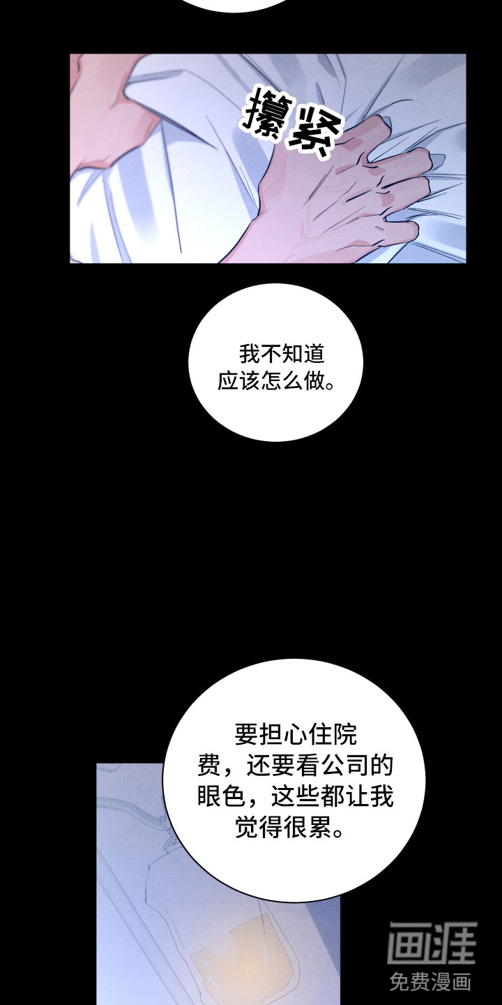 第15话10
