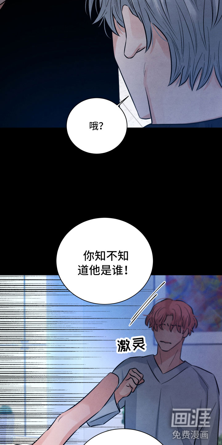 第15话5