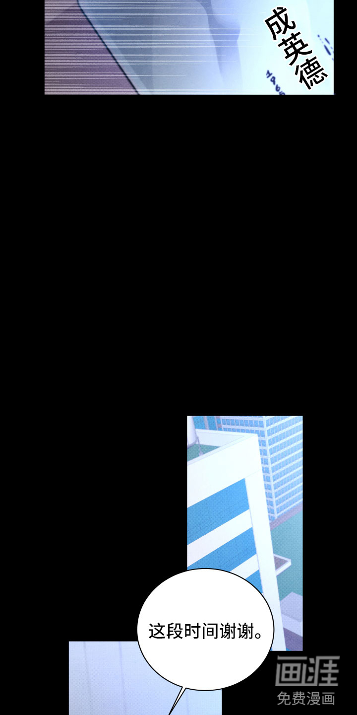 第15话15