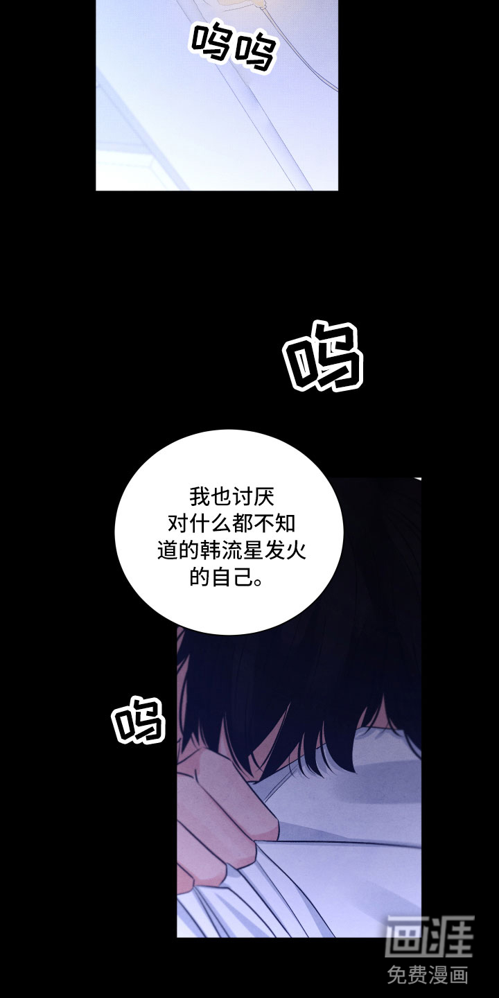 第15话11