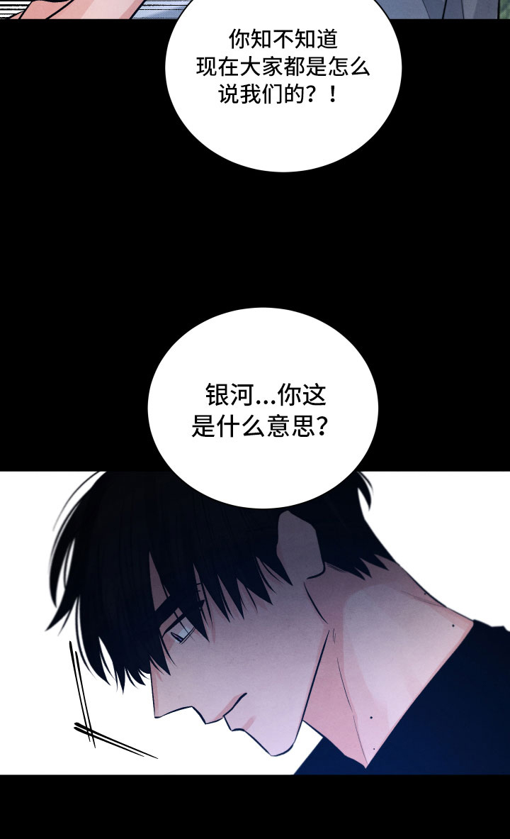 第15话6