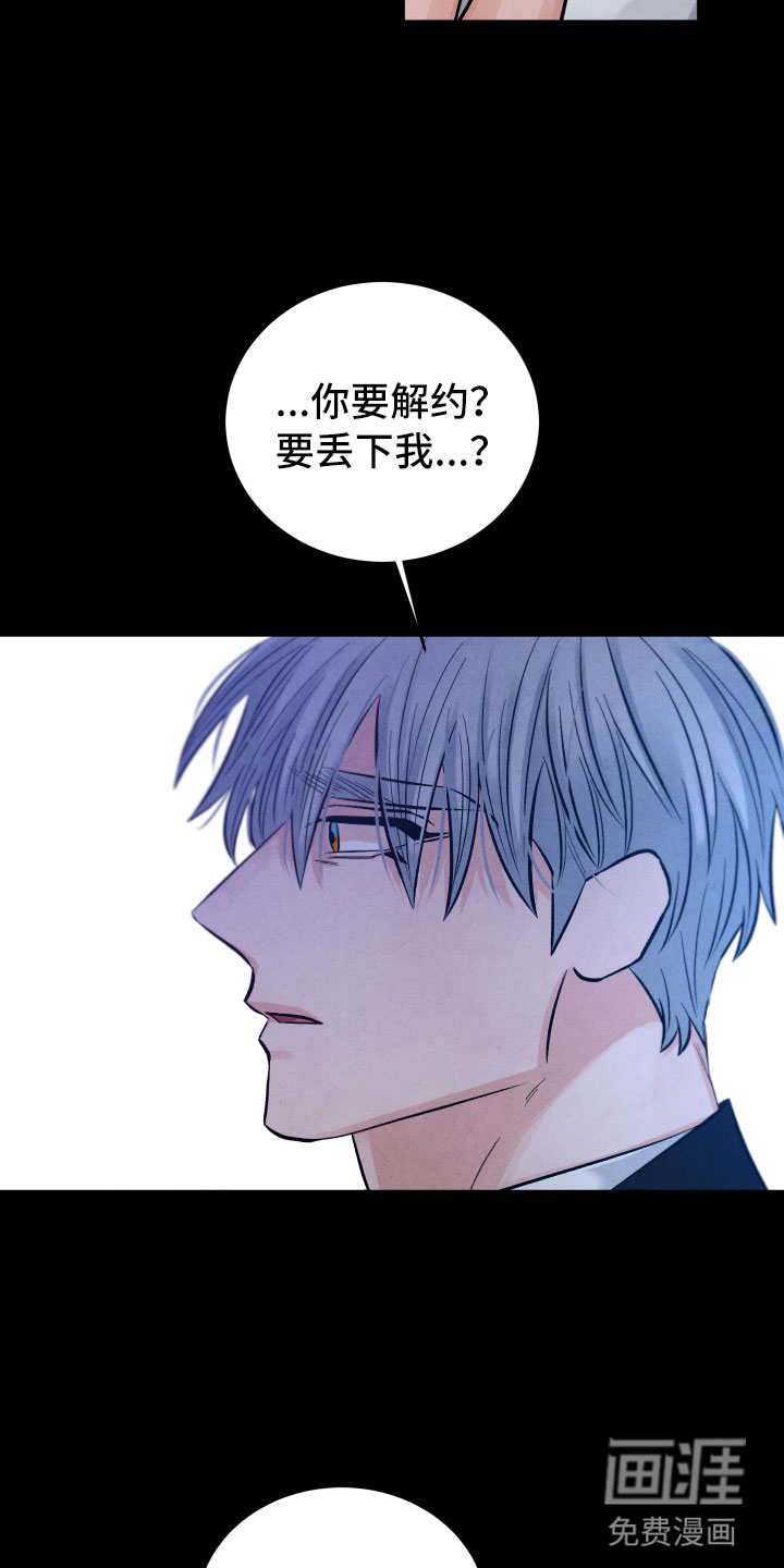 第15话19
