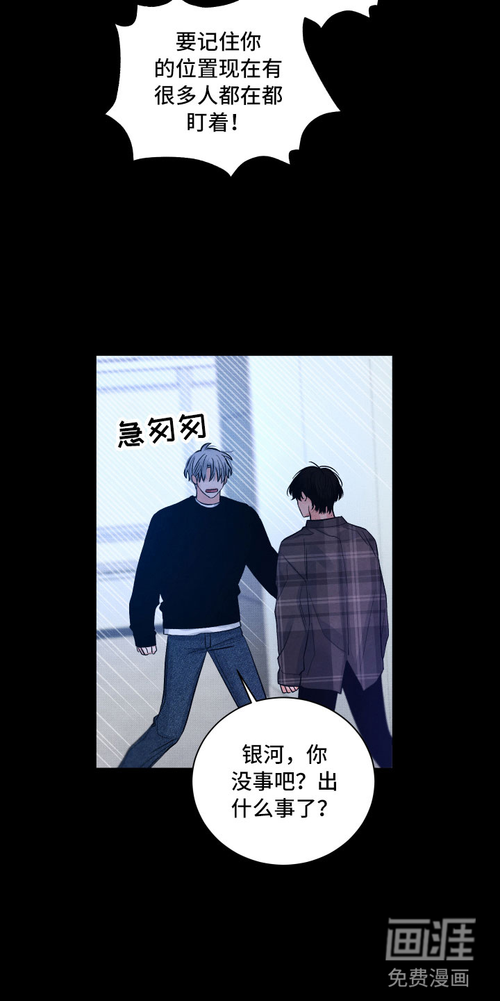 第14话18