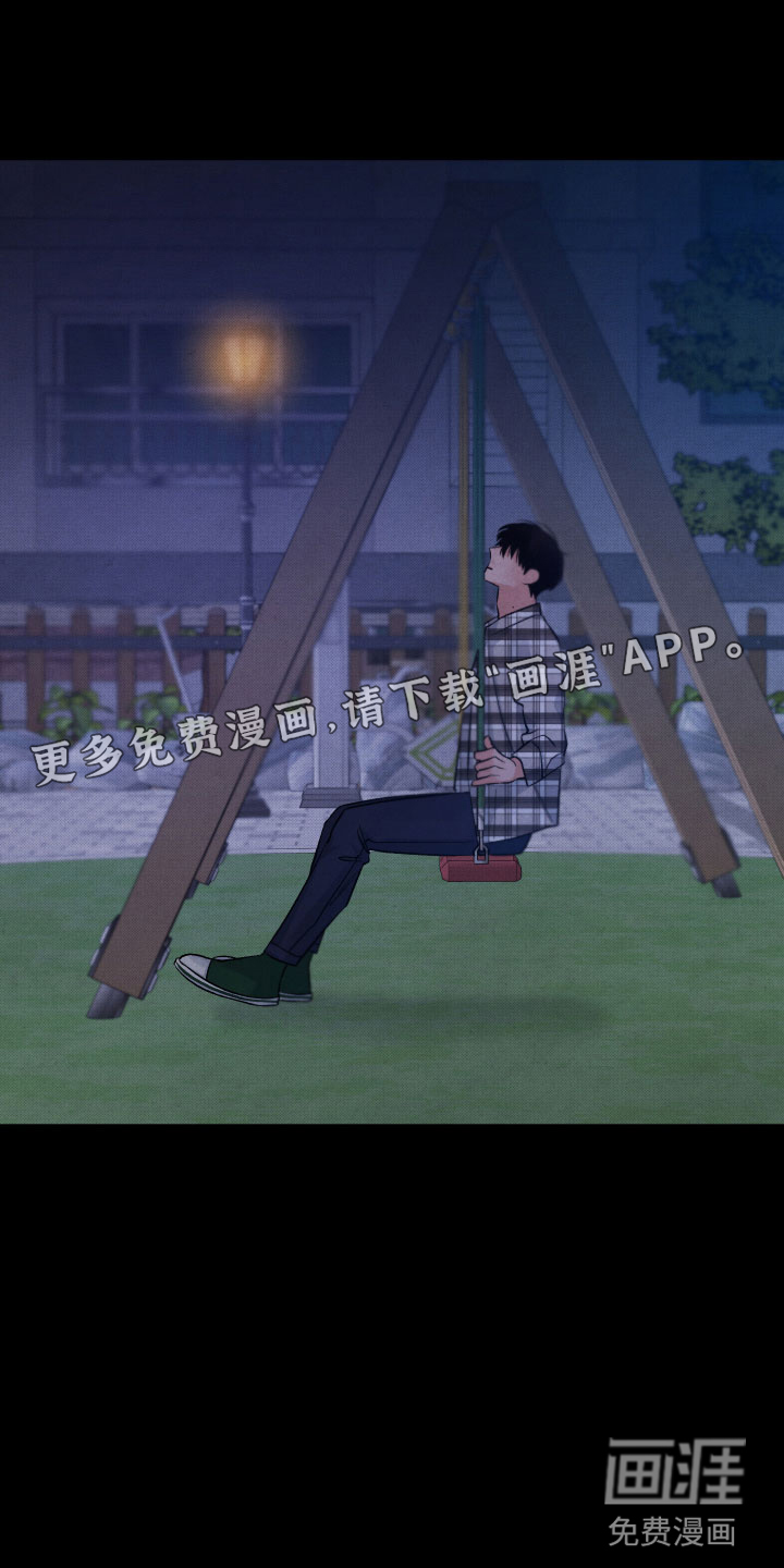 第14话1