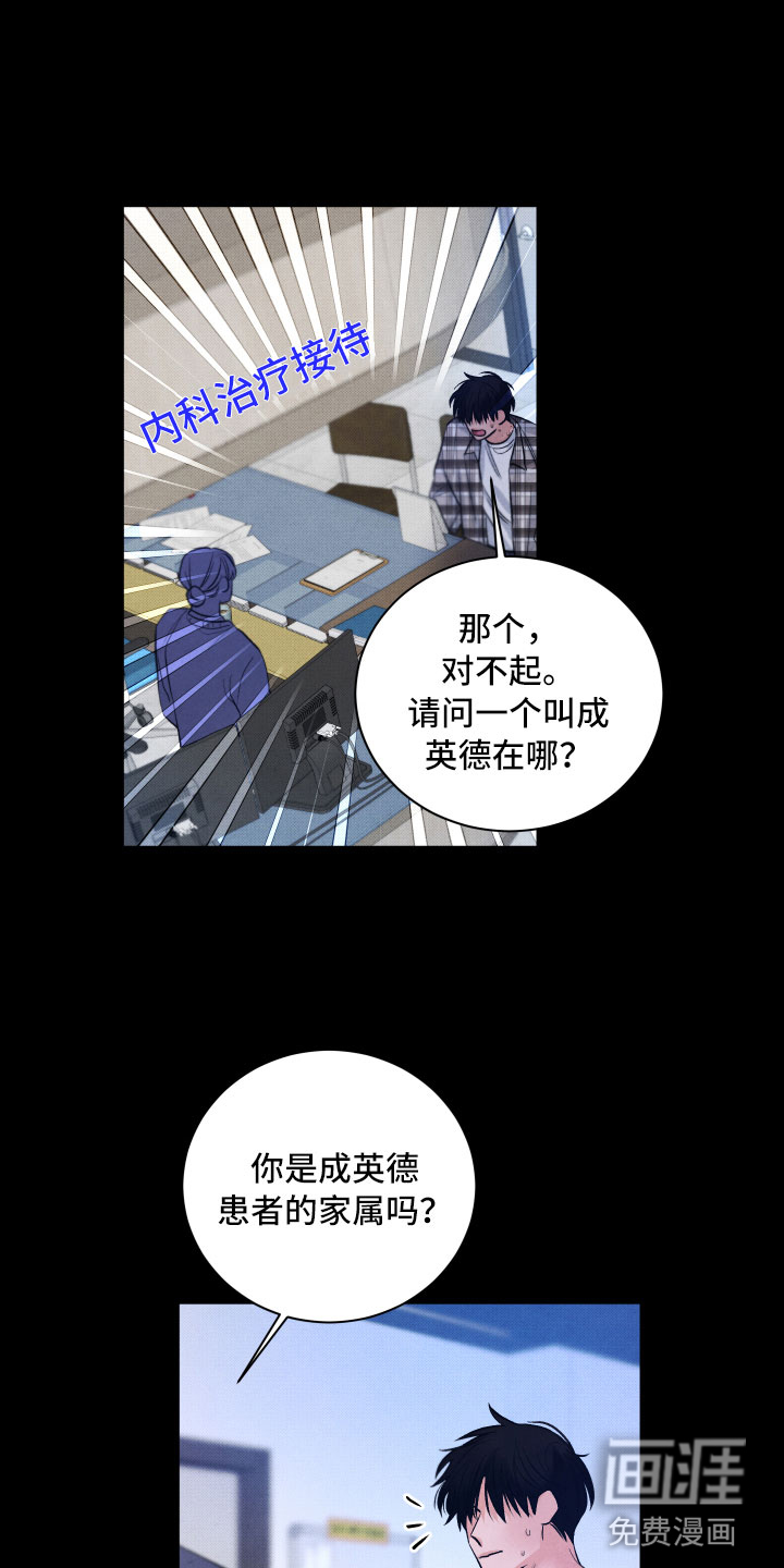 第14话6