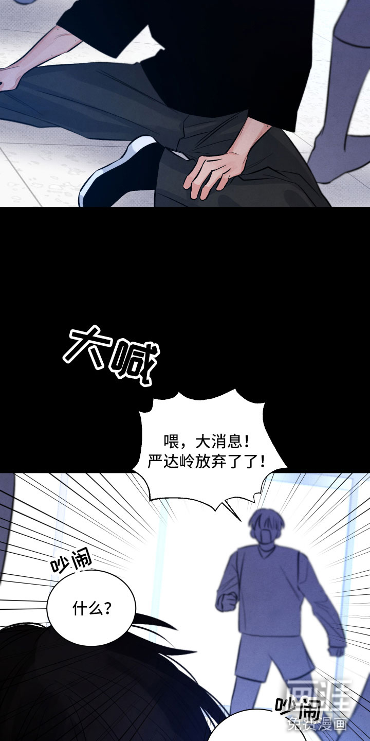 第14话24