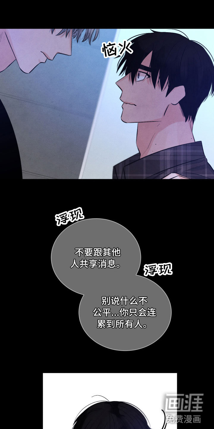 第14话19
